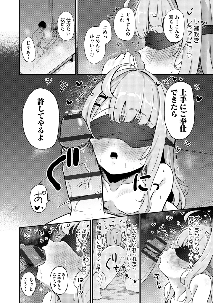 46ページ目