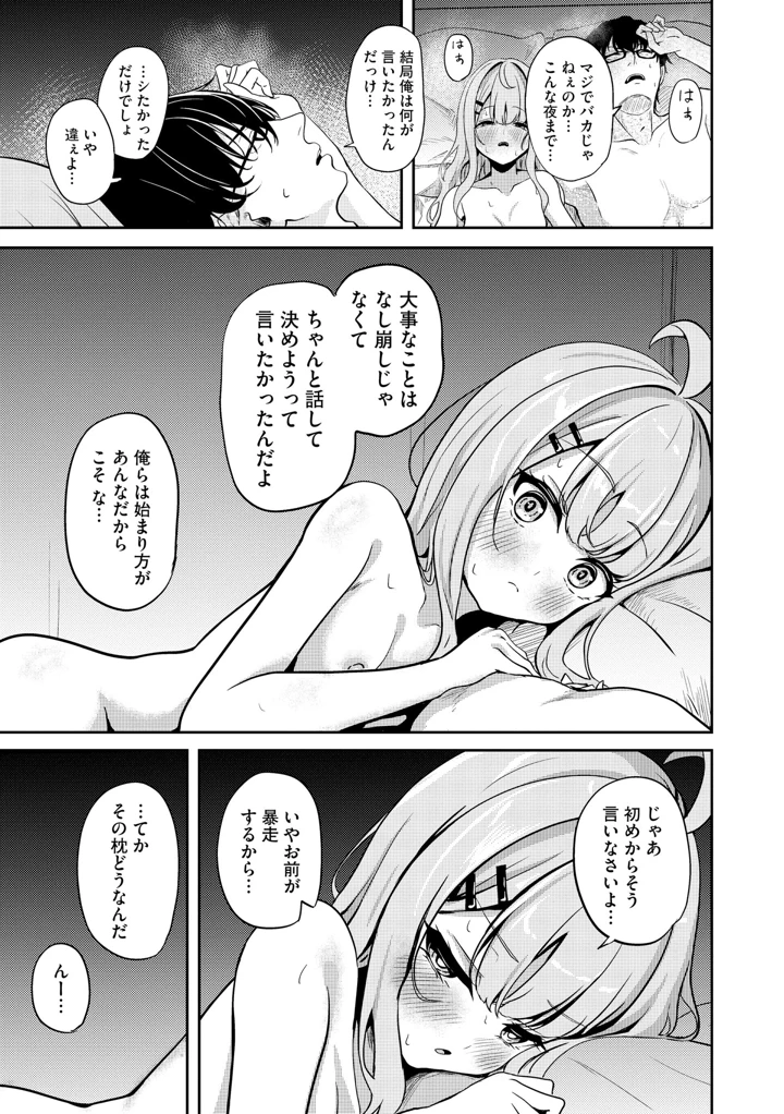 57ページ目