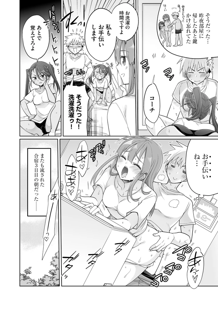 64ページ目