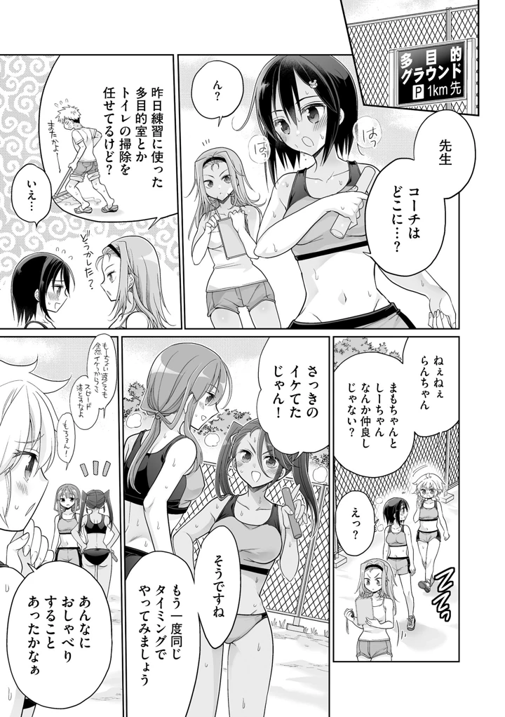 65ページ目