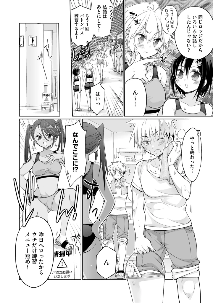 66ページ目