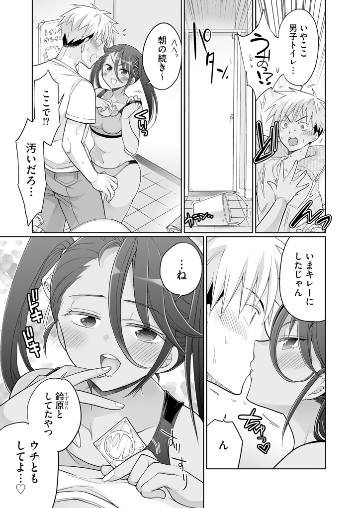 67ページ目