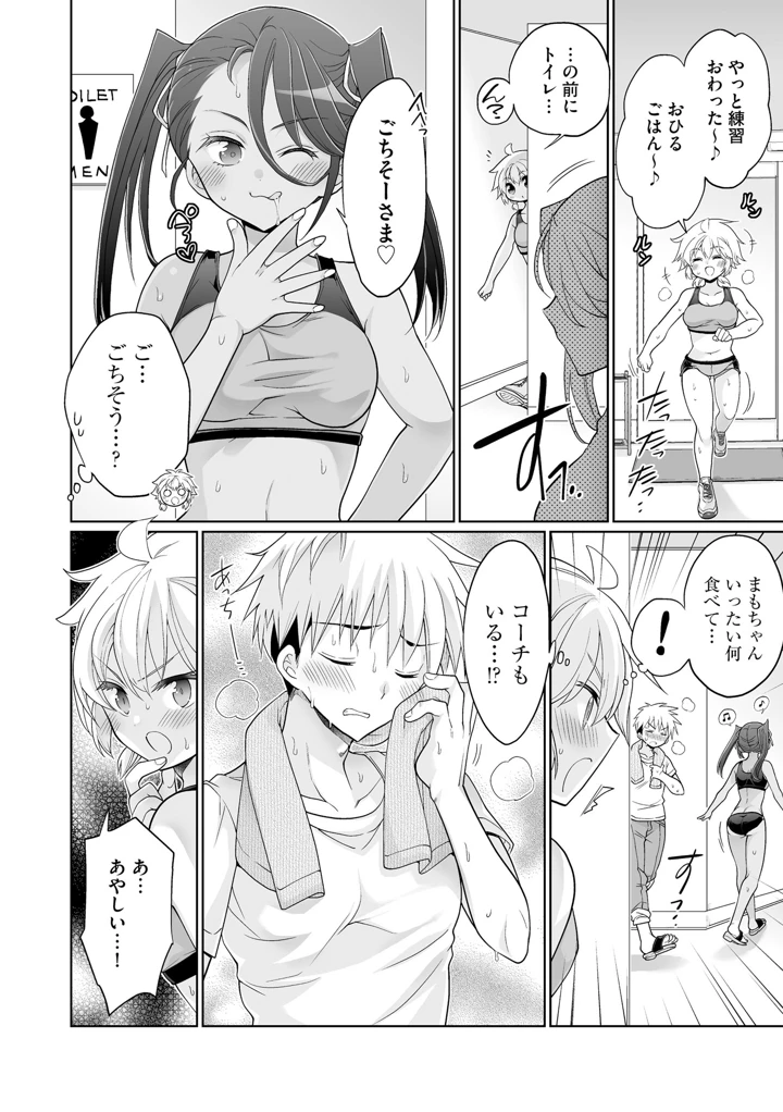 72ページ目