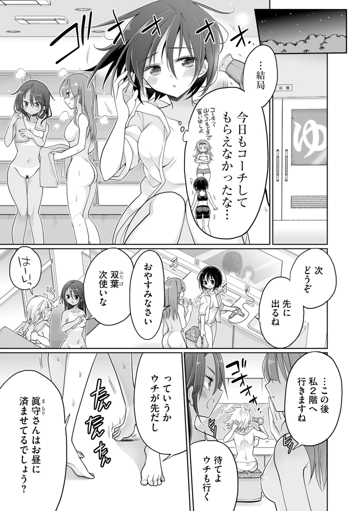 73ページ目