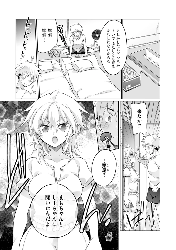 75ページ目