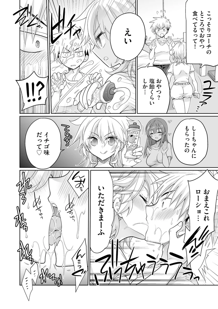 76ページ目