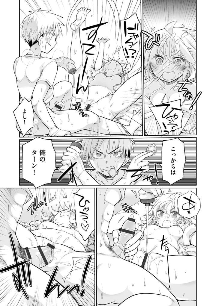 81ページ目