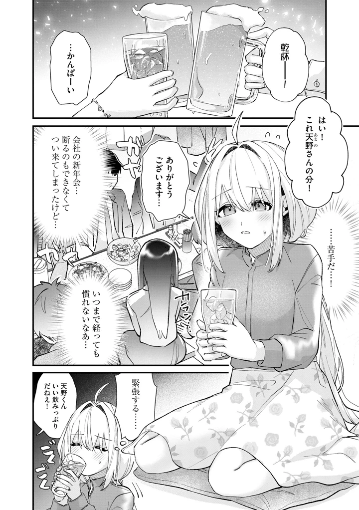 91ページ目