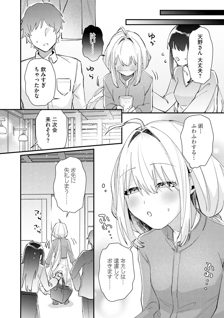 92ページ目