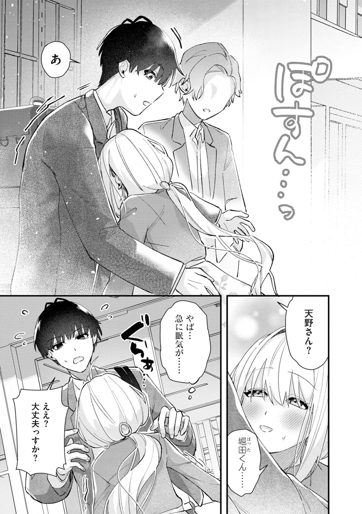 93ページ目