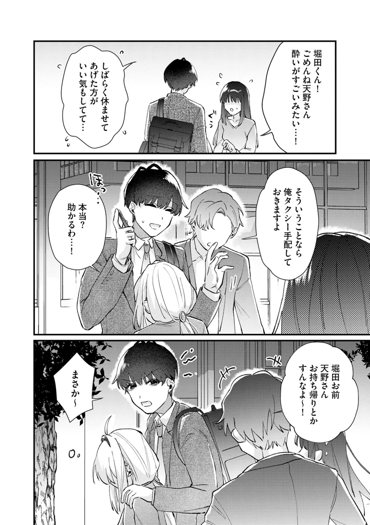 94ページ目