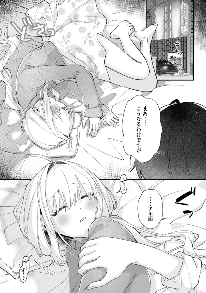 95ページ目