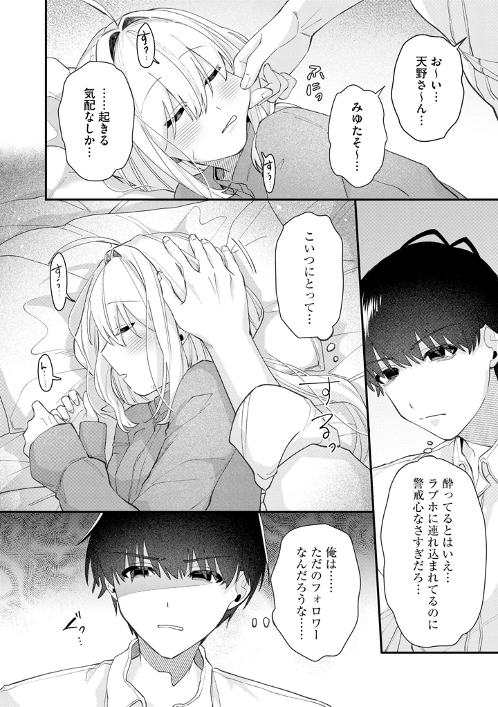 96ページ目