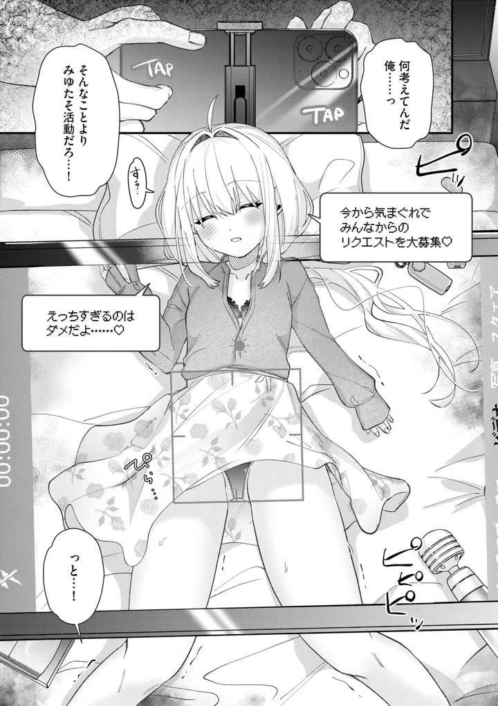 97ページ目