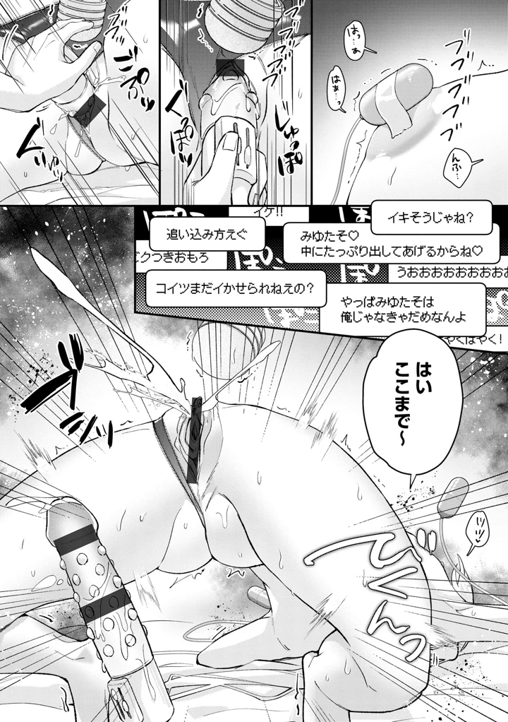 103ページ目