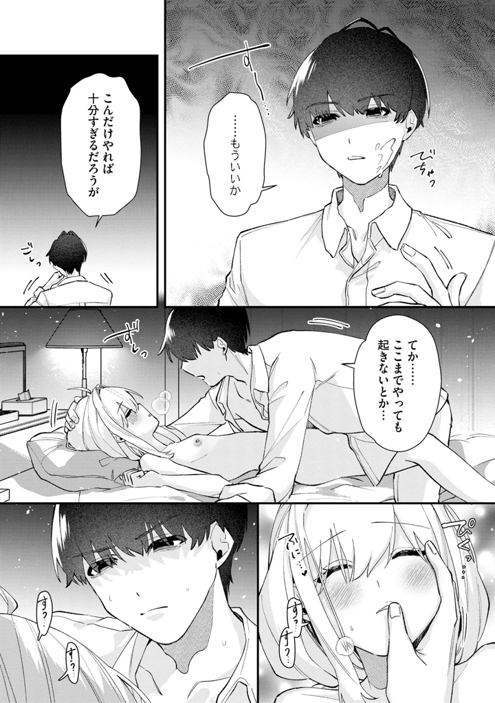 104ページ目
