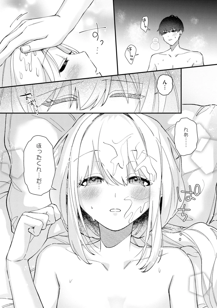 108ページ目