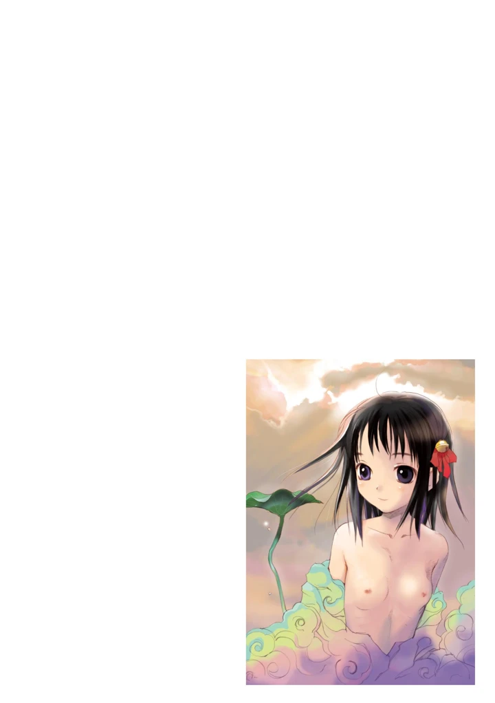 118ページ目