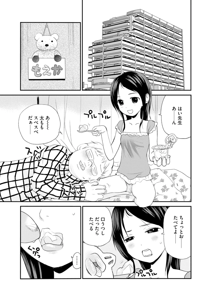 119ページ目