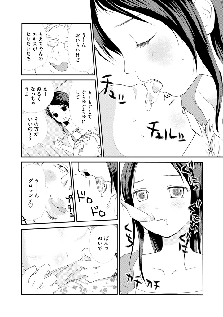 120ページ目