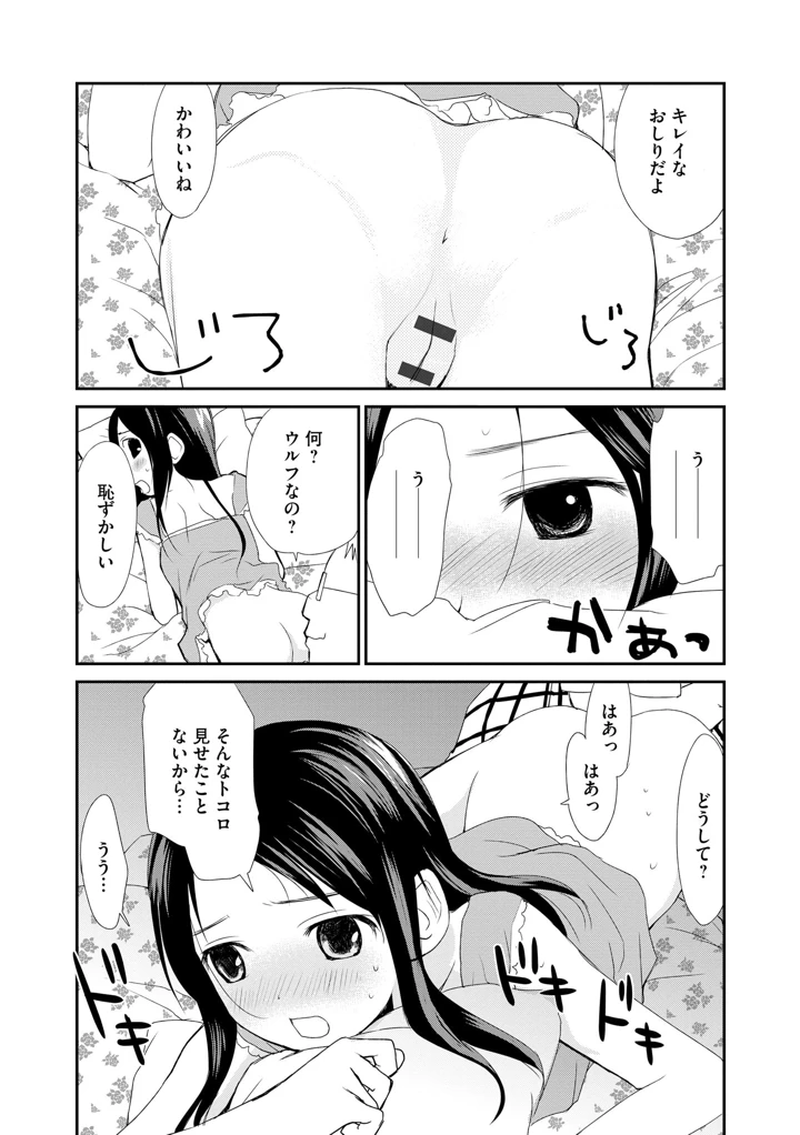 121ページ目