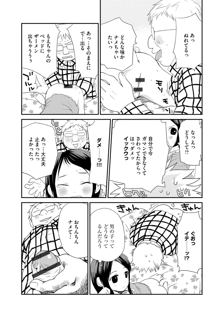 124ページ目