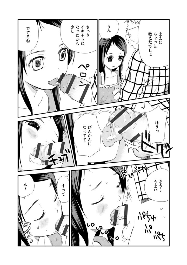 125ページ目