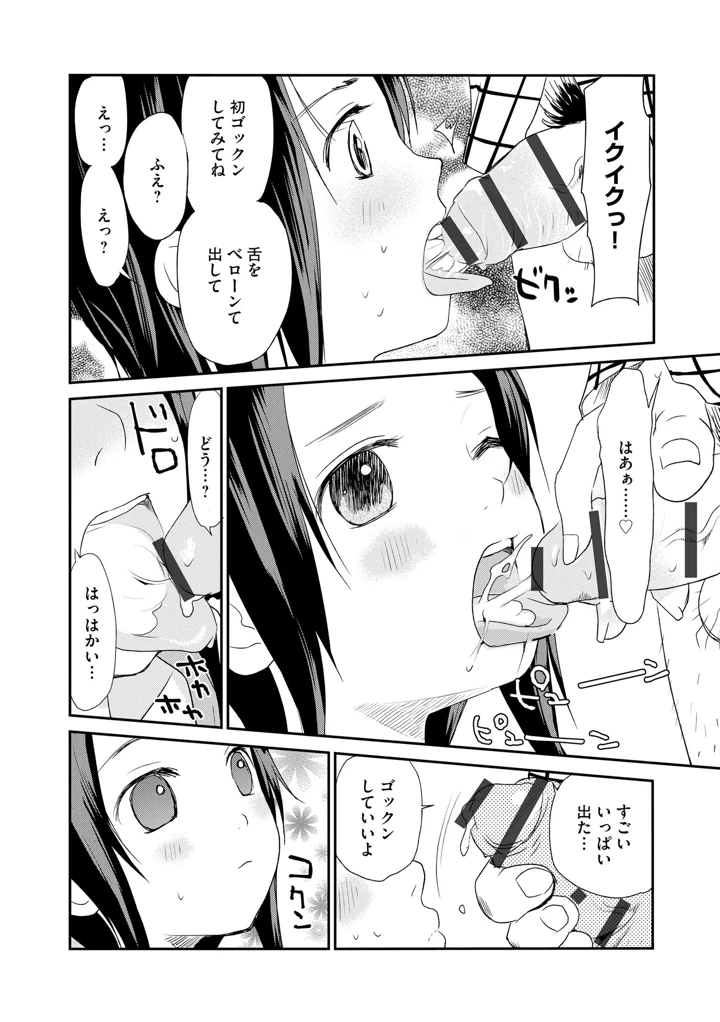 126ページ目