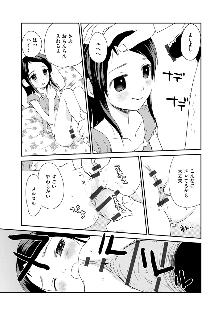 127ページ目