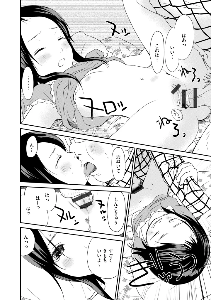 128ページ目
