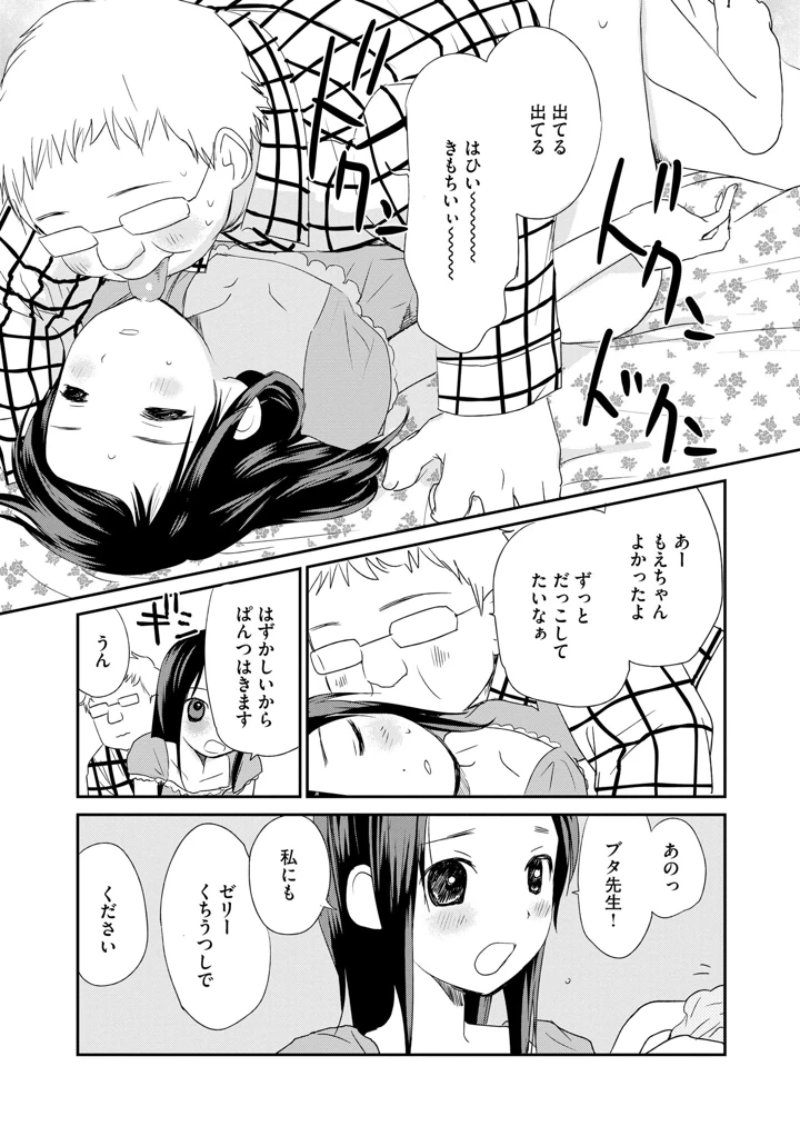 130ページ目