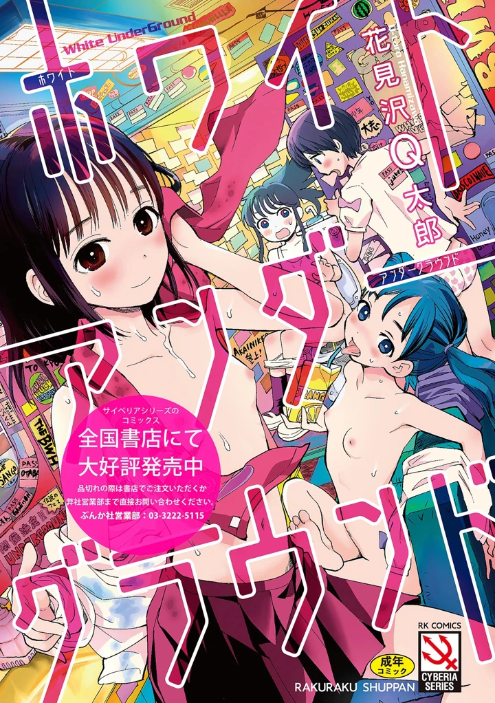 135ページ目
