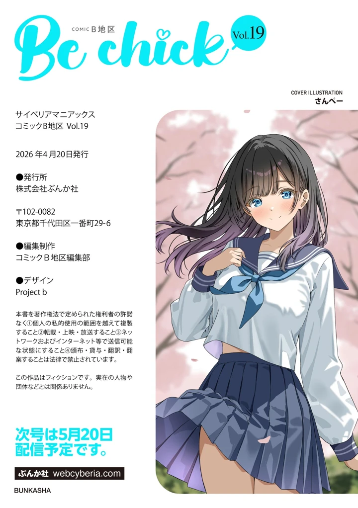 136ページ目