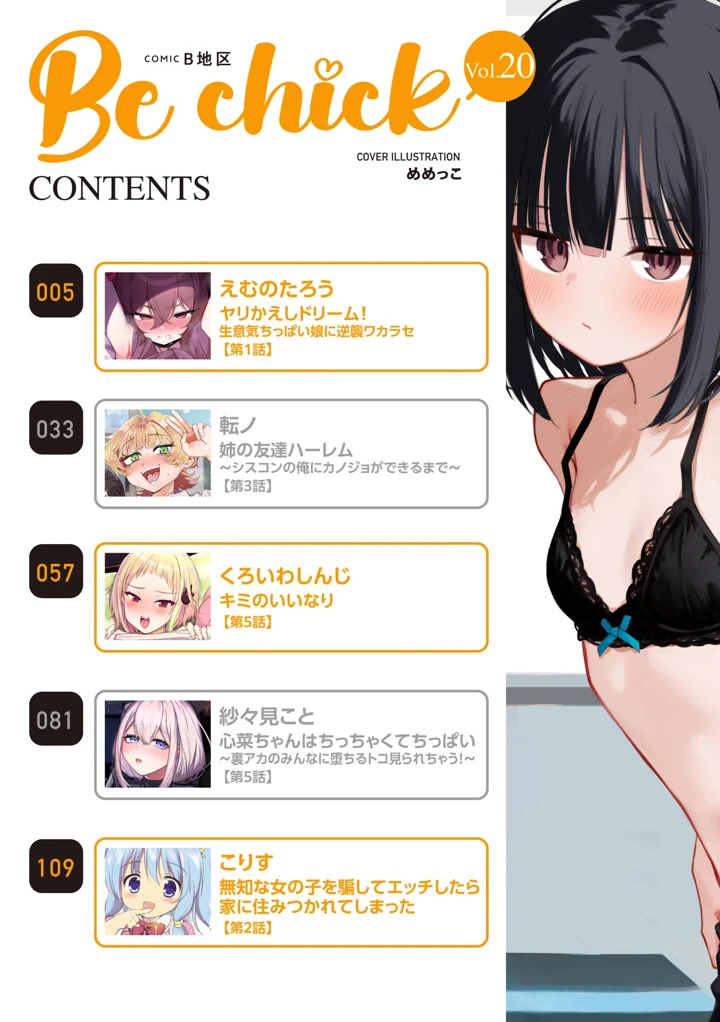 4ページ目