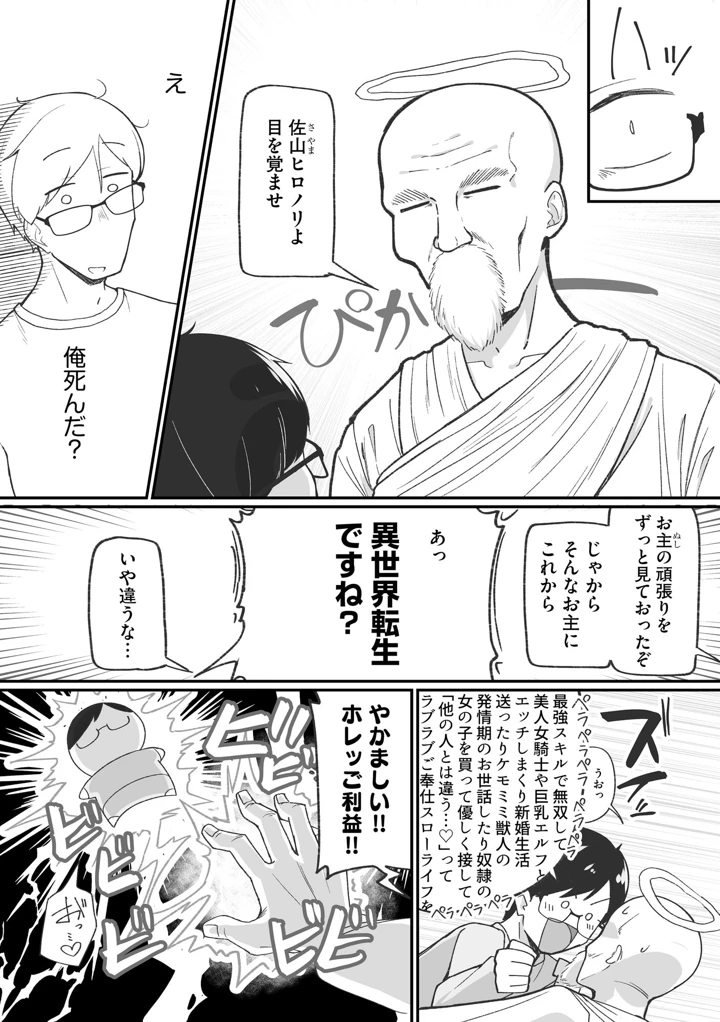 10ページ目
