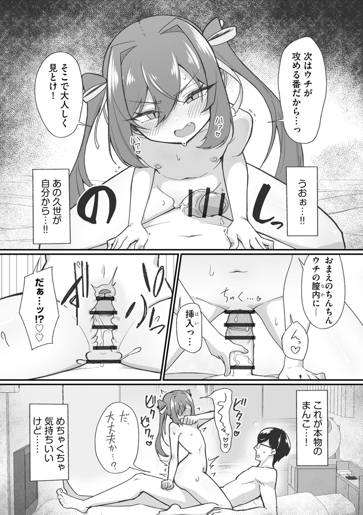 22ページ目