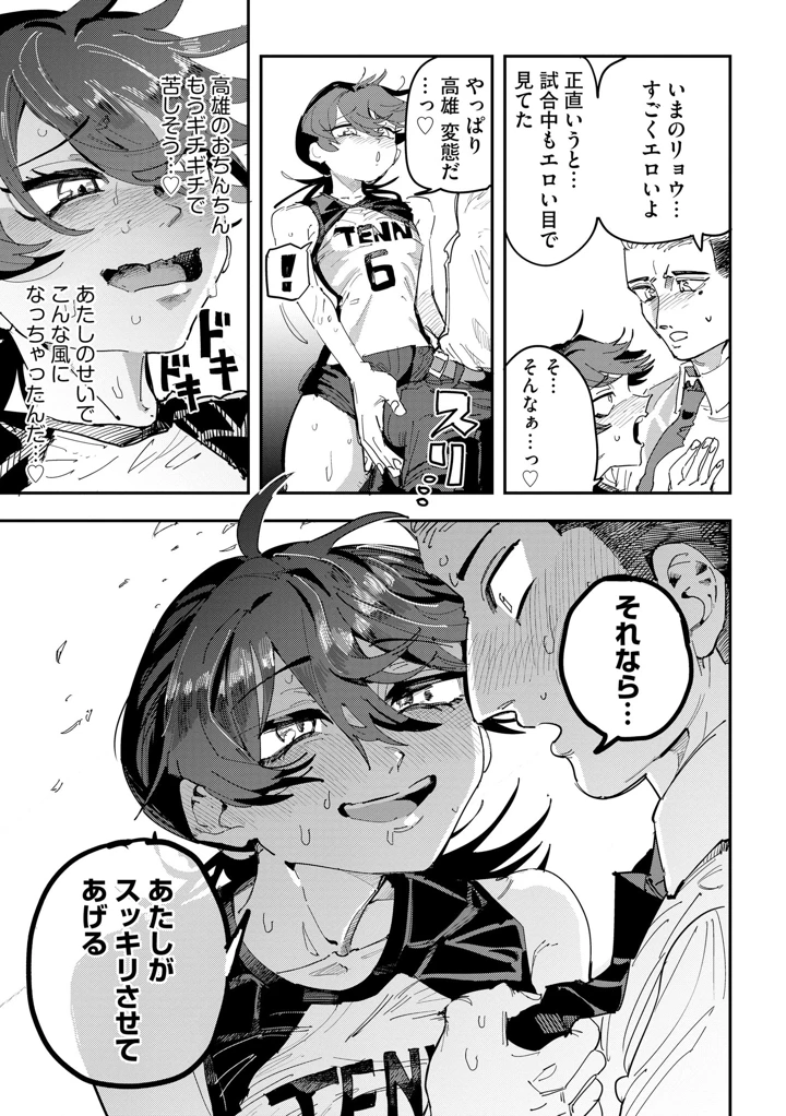 41ページ目