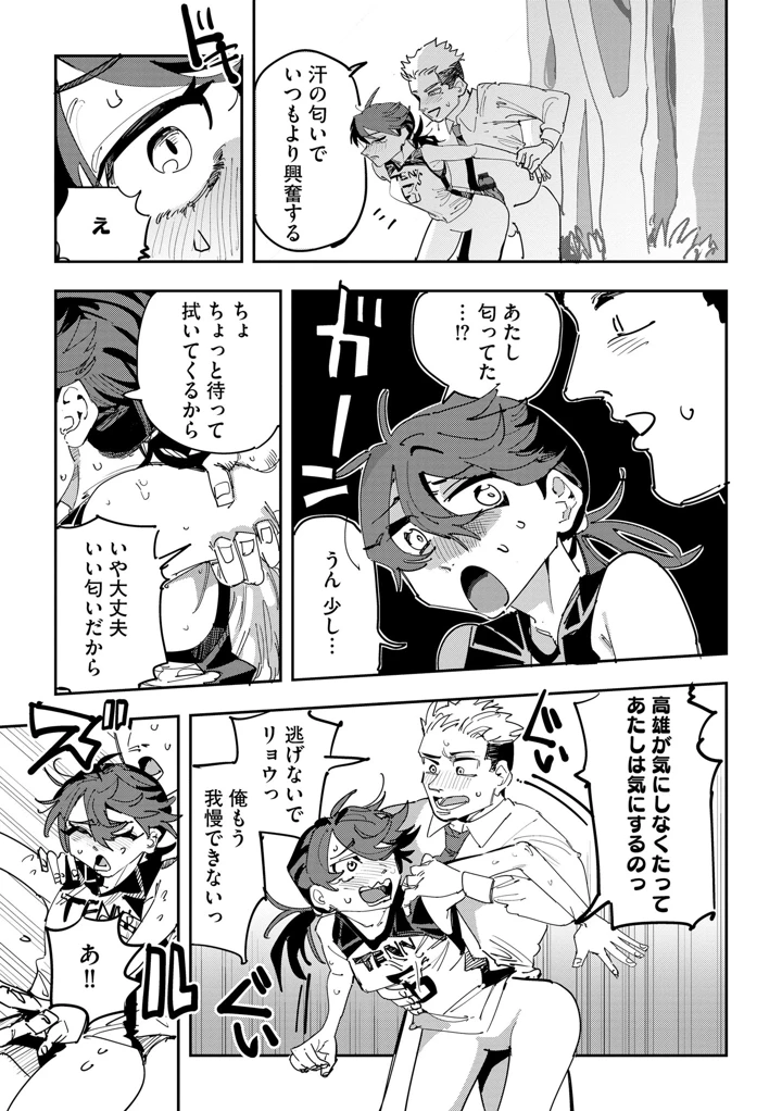 45ページ目