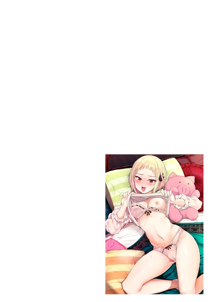 58ページ目