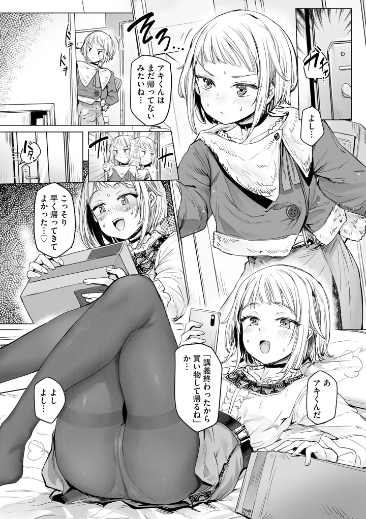 59ページ目
