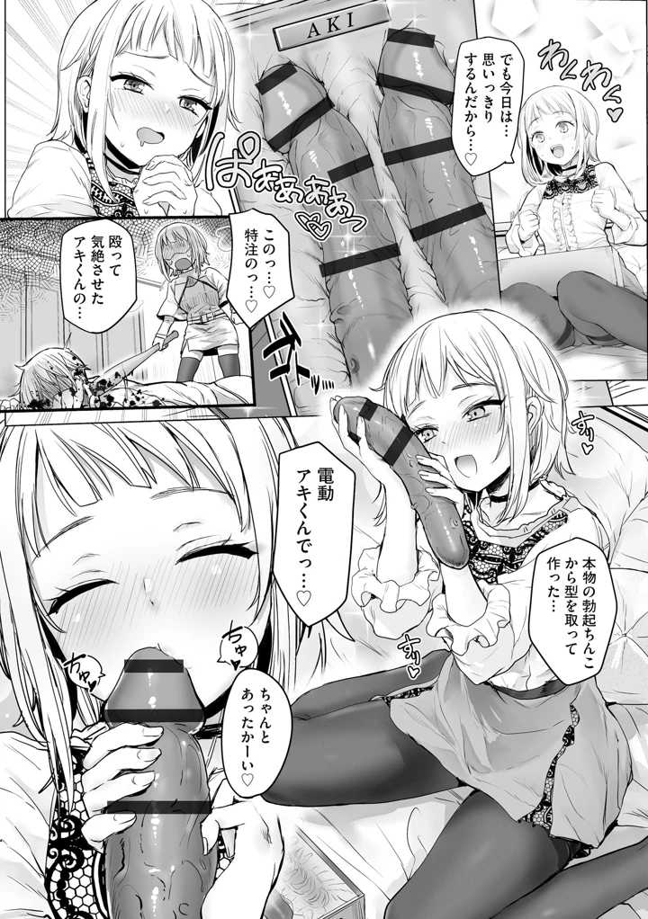 62ページ目
