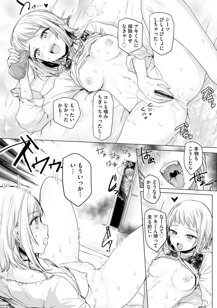 69ページ目