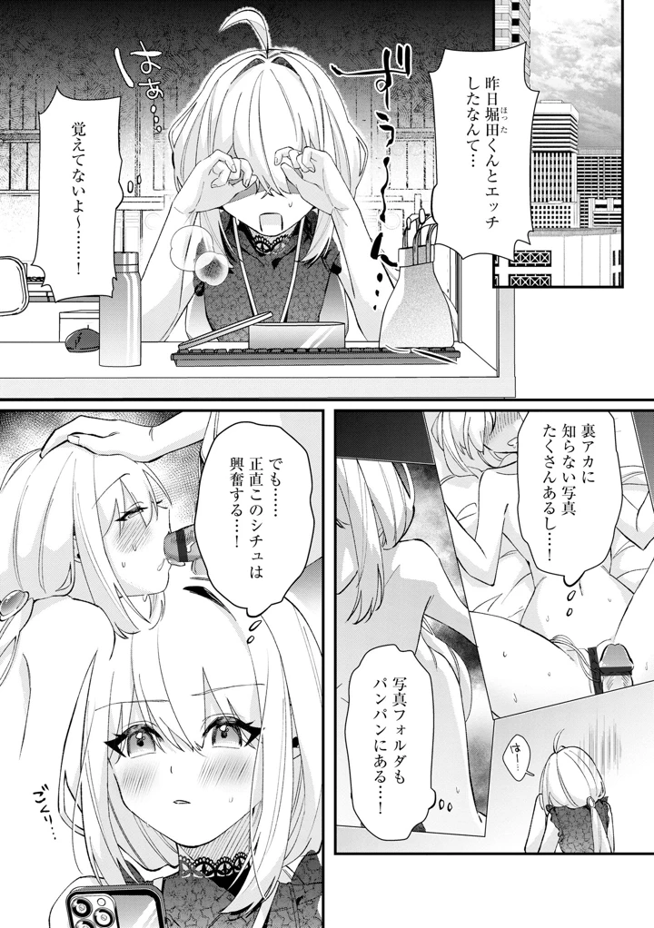 83ページ目