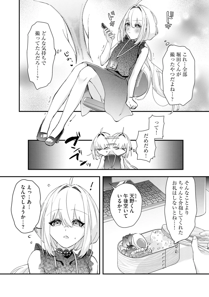 84ページ目