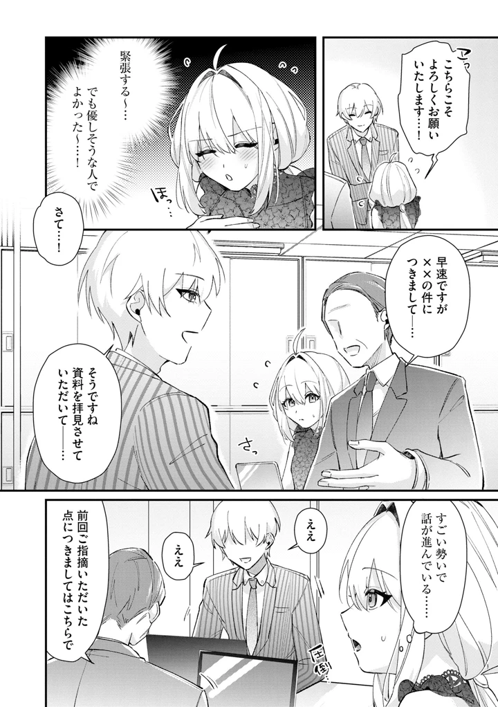 86ページ目