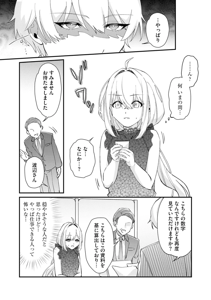 88ページ目