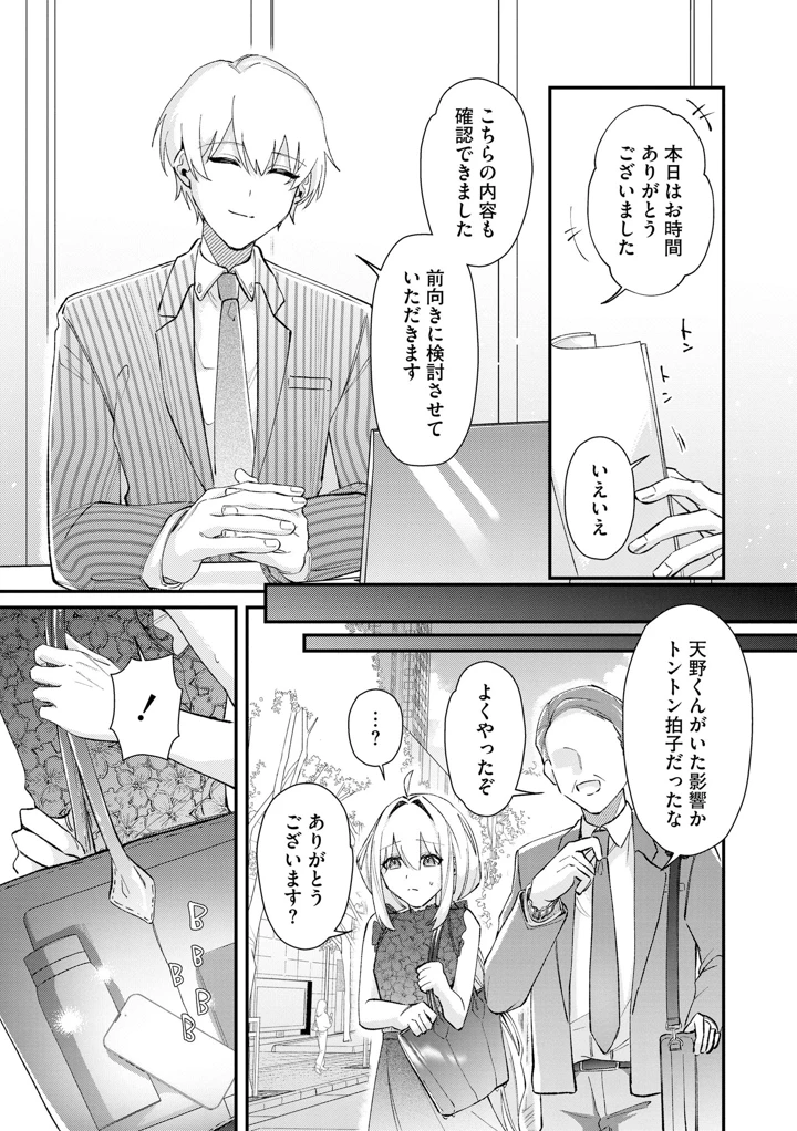 89ページ目