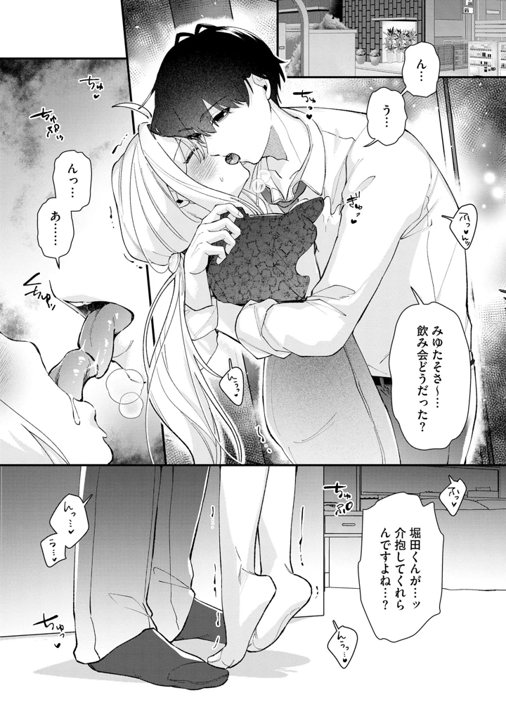 90ページ目