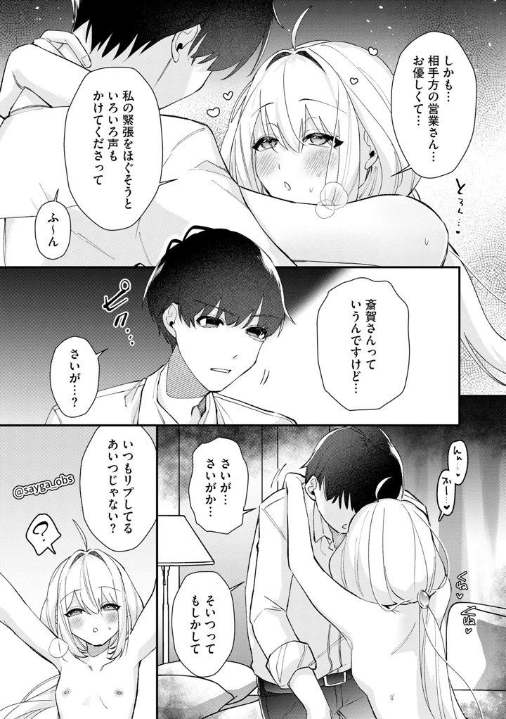 93ページ目