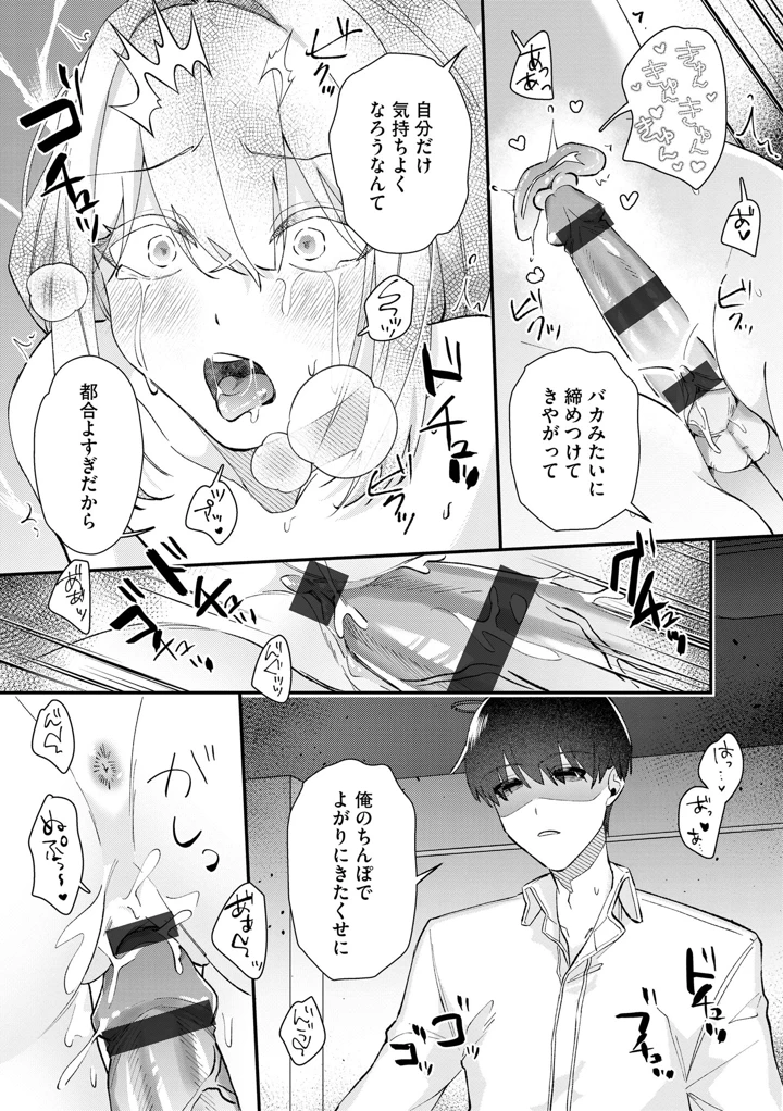 101ページ目